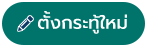 องค์การบริหารส่วนตำบลป่าก่อดำ (อบต.ป่าก่อดำ) 