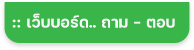 องค์การบริหารส่วนตำบลป่าก่อดำ (อบต.ป่าก่อดำ) 