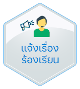 องค์การบริหารส่วนตำบลป่าก่อดำ (อบต.ป่าก่อดำ) 