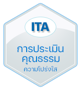 องค์การบริหารส่วนตำบลป่าก่อดำ (อบต.ป่าก่อดำ) 