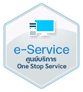 องค์การบริหารส่วนตำบลป่าก่อดำ (อบต.ป่าก่อดำ) 