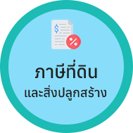 องค์การบริหารส่วนตำบลป่าก่อดำ (อบต.ป่าก่อดำ) 