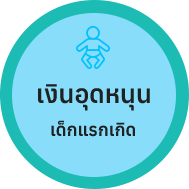 องค์การบริหารส่วนตำบลป่าก่อดำ (อบต.ป่าก่อดำ) 