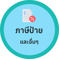 องค์การบริหารส่วนตำบลป่าก่อดำ (อบต.ป่าก่อดำ) 