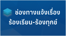 องค์การบริหารส่วนตำบลป่าก่อดำ (อบต.ป่าก่อดำ) 