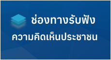 องค์การบริหารส่วนตำบลป่าก่อดำ (อบต.ป่าก่อดำ) 