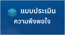 องค์การบริหารส่วนตำบลป่าก่อดำ (อบต.ป่าก่อดำ) 