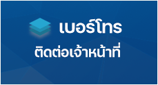 องค์การบริหารส่วนตำบลป่าก่อดำ (อบต.ป่าก่อดำ) 