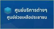 องค์การบริหารส่วนตำบลป่าก่อดำ (อบต.ป่าก่อดำ) 