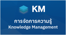 องค์การบริหารส่วนตำบลป่าก่อดำ (อบต.ป่าก่อดำ) 