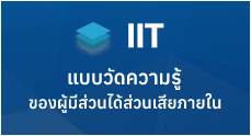 องค์การบริหารส่วนตำบลป่าก่อดำ (อบต.ป่าก่อดำ) 