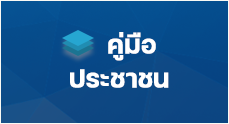 องค์การบริหารส่วนตำบลป่าก่อดำ (อบต.ป่าก่อดำ) 