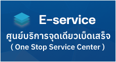 องค์การบริหารส่วนตำบลป่าก่อดำ (อบต.ป่าก่อดำ) 