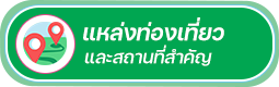 องค์การบริหารส่วนตำบลป่าก่อดำ (อบต.ป่าก่อดำ) 