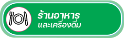 องค์การบริหารส่วนตำบลป่าก่อดำ (อบต.ป่าก่อดำ) 