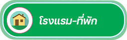 องค์การบริหารส่วนตำบลป่าก่อดำ (อบต.ป่าก่อดำ) 