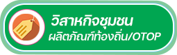 องค์การบริหารส่วนตำบลป่าก่อดำ (อบต.ป่าก่อดำ) 