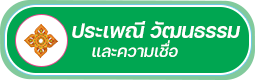องค์การบริหารส่วนตำบลป่าก่อดำ (อบต.ป่าก่อดำ) 