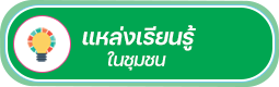 องค์การบริหารส่วนตำบลป่าก่อดำ (อบต.ป่าก่อดำ) 