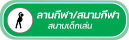 องค์การบริหารส่วนตำบลป่าก่อดำ (อบต.ป่าก่อดำ) 