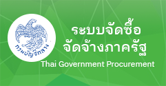 องค์การบริหารส่วนตำบลป่าก่อดำ (อบต.ป่าก่อดำ) 