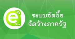 องค์การบริหารส่วนตำบลป่าก่อดำ (อบต.ป่าก่อดำ) 