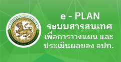 องค์การบริหารส่วนตำบลป่าก่อดำ (อบต.ป่าก่อดำ) 