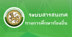 องค์การบริหารส่วนตำบลป่าก่อดำ (อบต.ป่าก่อดำ) 