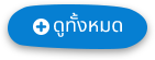 องค์การบริหารส่วนตำบลป่าก่อดำ (อบต.ป่าก่อดำ) 