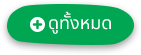 องค์การบริหารส่วนตำบลป่าก่อดำ (อบต.ป่าก่อดำ) 