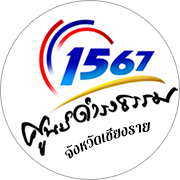 องค์การบริหารส่วนตำบลป่าก่อดำ (อบต.ป่าก่อดำ) 