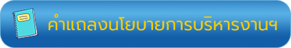 องค์การบริหารส่วนตำบลป่าก่อดำ (อบต.ป่าก่อดำ) 