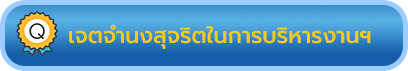องค์การบริหารส่วนตำบลป่าก่อดำ (อบต.ป่าก่อดำ) 